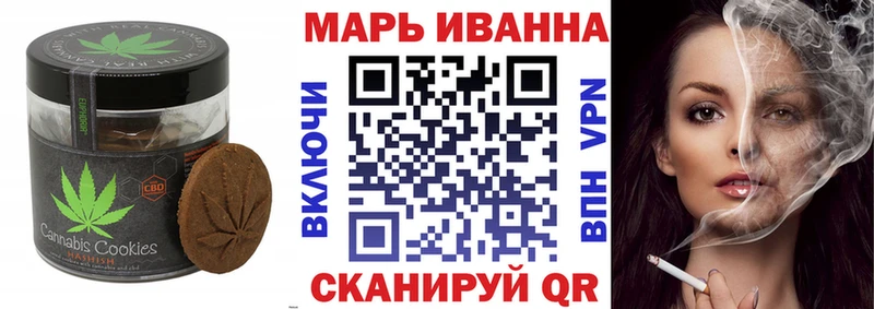 Canna-Cookies марихуана  hydra как зайти  Барыш 