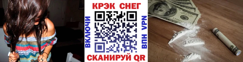 Cocaine 99% где купить Барыш