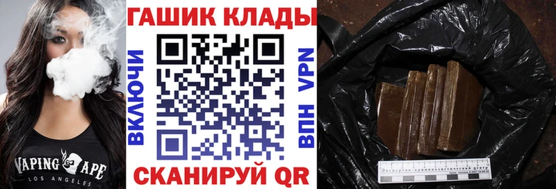 ГАШИШ убойный  дарнет шоп  Барыш 