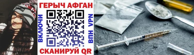 даркнет телеграм  Барыш  Героин белый  купить закладку 
