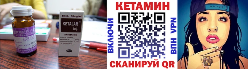 наркота  Барыш  OMG ССЫЛКА  Кетамин VHQ 