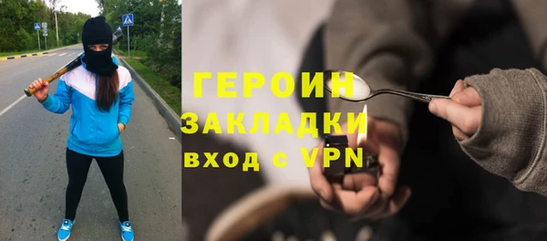 mdma Горнозаводск