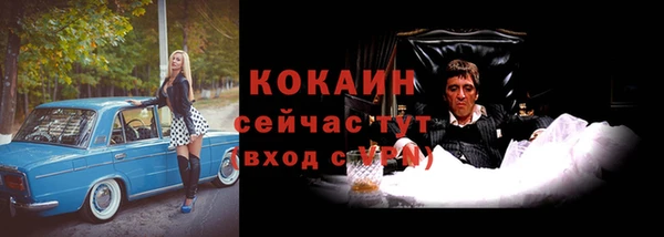 трава Абинск