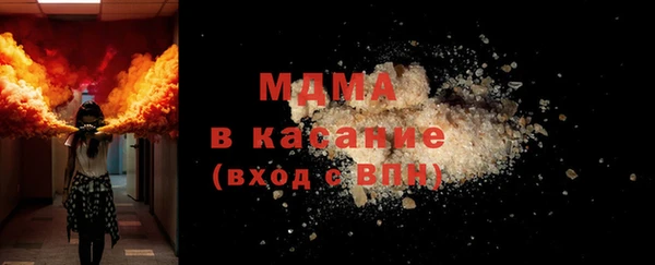 трава Абинск