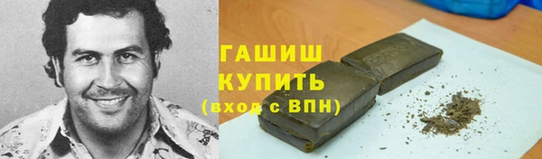 стафф Горно-Алтайск