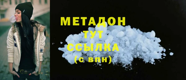 трава Абинск