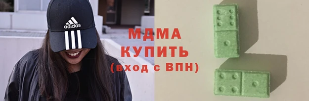 метамфетамин Алексин