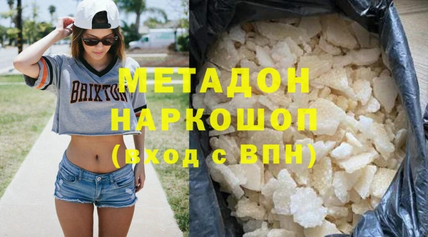 трава Абинск