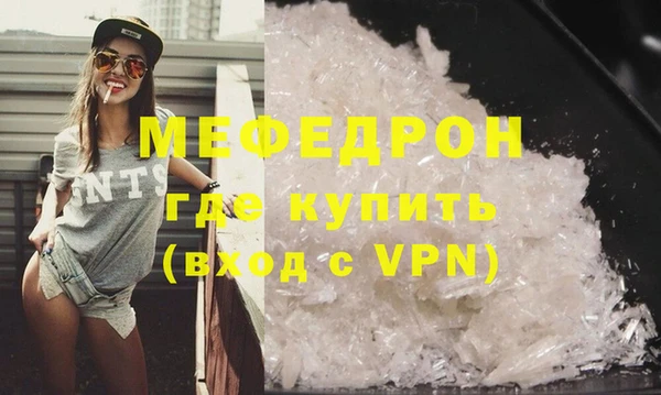 гашик Горняк