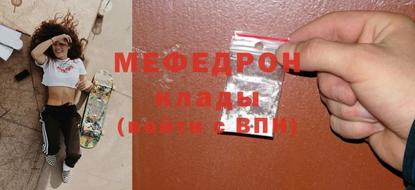кокаин перу Абдулино