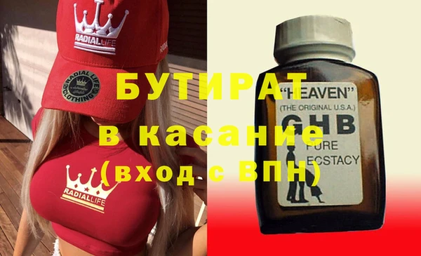 метамфетамин Алексин