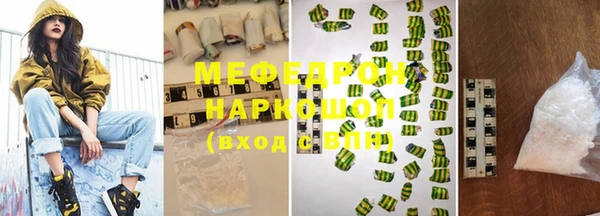 кокаин перу Абдулино