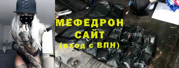 кокаин перу Абдулино