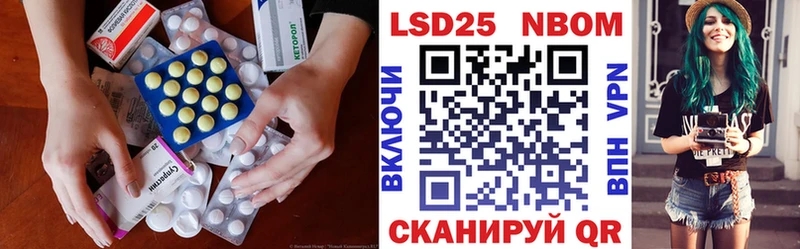 omg вход  Барыш  Лсд 25 экстази кислота 