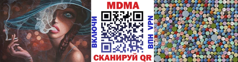 где найти   Барыш  МДМА Molly 