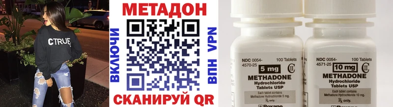 МЕТАДОН мёд darknet клад Барыш