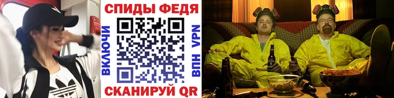 МЕТАМФЕТАМИН пудра  что такое наркотик  shop как зайти  Барыш 