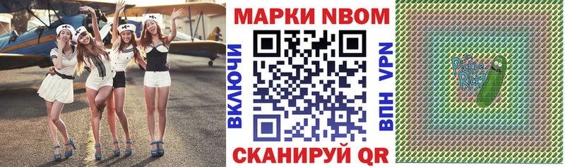 наркотики  Барыш  Наркотические марки 1,8мг 