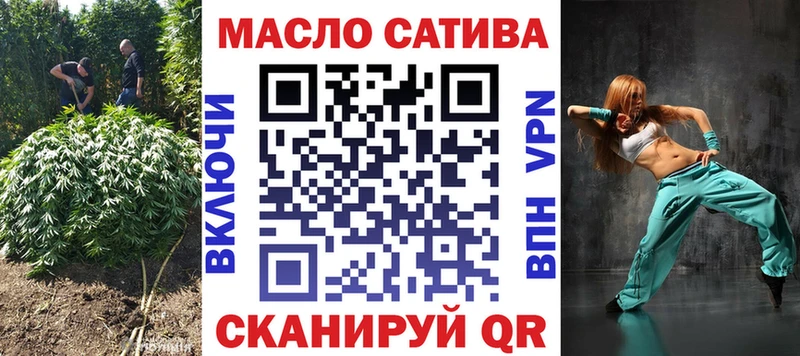 Дистиллят ТГК вейп  купить   Барыш 